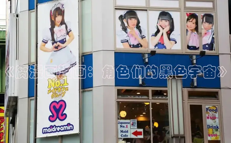 丫丫漫画免看漫画