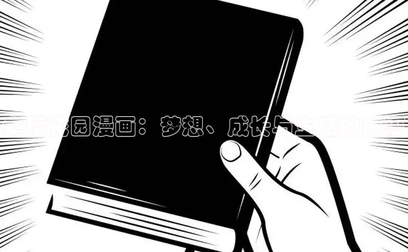 丫丫漫画免费版看漫画