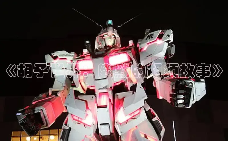 丫丫漫画免费版看漫画