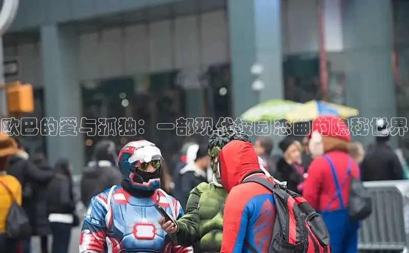 丫丫漫画免费版看漫画