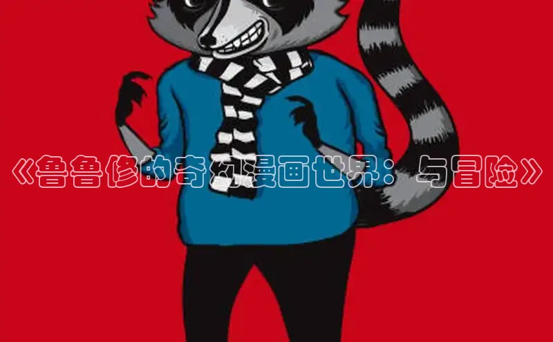 丫丫漫画免费版看漫画