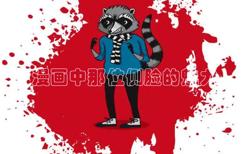 丫丫漫画在线观看下拉式阅读